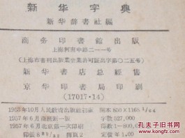 1953年6月11号(1953年6月11日生的是什么命)