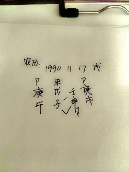 农历11月男孩的名字好听(2020年农历十一月男宝宝起名)