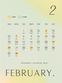 19年1月16号是农历号(2019年1月16日农历是什么时候)