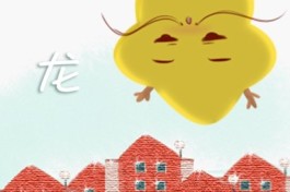 属龙10月份什么星座(属龙10月份什么星座最好)