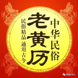 农1993年12月29日八字(农历1993年12月29日生辰八字)