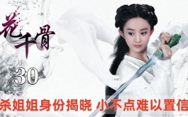 七杀女和从杀女(七杀女和从杀女的婚姻)