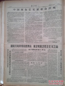 1966年5月15日阴历生日(1966年农历五月十五日阳历是几号)