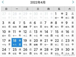 18年3月12曰吉时(2018年3月12日出生是什么命)