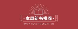 猫石对话20174月6(猫石对话2020年运势第一星座)