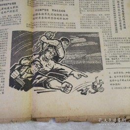 1966年6月初2(1966年6月初2几月几号)